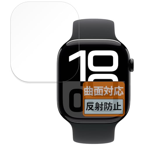 FILMEXT フィルム Apple Watch Series 10 (42mm) (アップル ウォッチ シリーズ 10) 用 保護フィルム 曲面対応 反射低減 指紋低減 日本製
