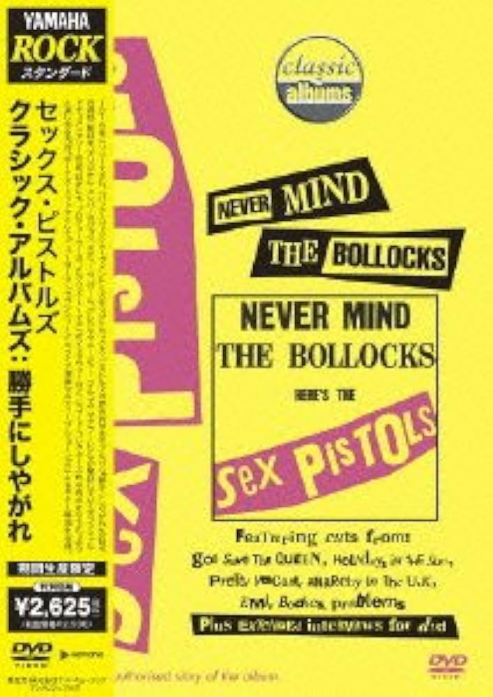 ピストルズ DVD 2枚 Yahoo!オークション -「セックス・ピストルズ」(DVD) の落札相場