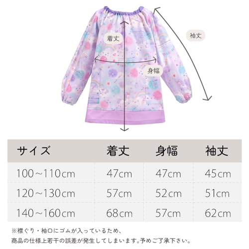 Amazon.co.jp: COLORFUL CANDY STYLE: スモック(100-110・120-130)