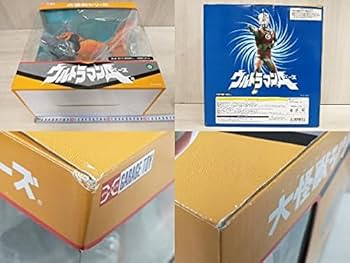 超希少　光る怪獣シリーズ　袋未開封(蓄光）　当時モノ 値下げしました 超希少 光る怪獣シリーズ 袋未開封(蓄光） 当時モノ 暗闇で