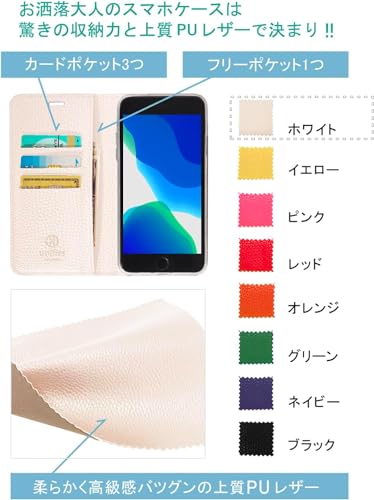 [高級 シュリンク PUレザー 使用＆化粧箱付き] iPhone 13 ケース 手帳型 スマホケース 6.1インチ 第15世代 透明 ソフトカバー スマートフォン ケース スマホ カバー シンプル 無地 アイフォン 手帳 内臓マグネット 携帯カバー 軽量 薄型 ワイヤレス 充電 対応 カード収納 スタンド 機能付き iPhone 13 WH