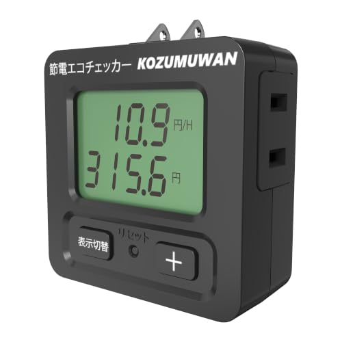 ワットモニター」の人気商品一覧・価格比較 - 価格.com
