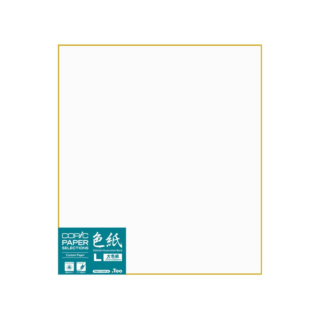 Amazon.co.jp: 【5枚パック】 コピック 色紙 大色紙サイズ 273×242mm