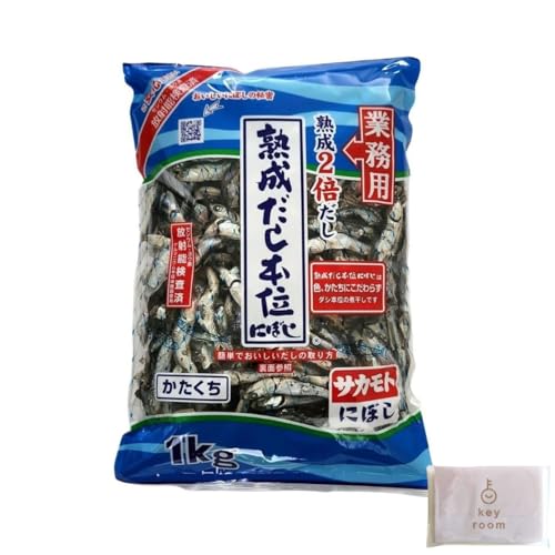 熟成だし本位にぼし 1kg 1個 にぼし 煮干し 煮干 熟成 出汁 だし かたくち