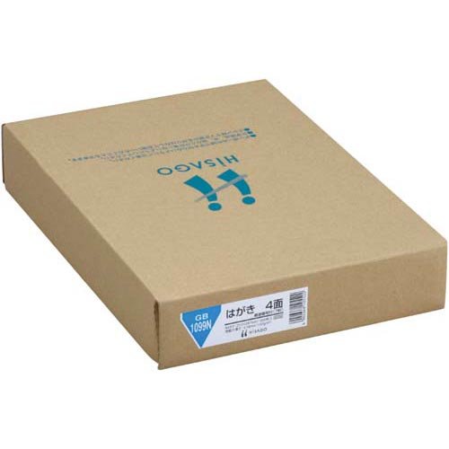 Amazon | ヒサゴ はがき 郵便番号枠付4面A4 1冊（200枚）×3