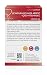 Corpore Protect Levadura Roja de Arroz - 30 Cápsulas