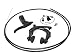 Odyssey Springfield Black Bicycle U-Brake Kit