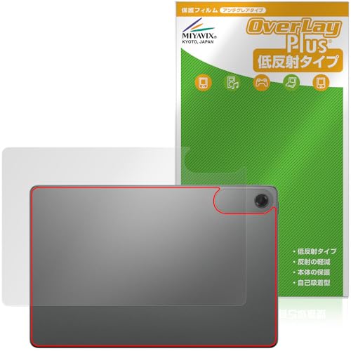 �~���r�b�N�X Lenovo Tab ZAEH0063JP �Ή� �ی� �t�B���� ���˖h�~ �w�� �h�w�� �h�C�A ���{��