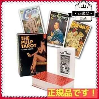 【正規品】The Pulp Tarot ザ・パルプタロット／レトロ ヴィンテージ Amazon.co.jp: 正規品The Pulp Tarot ザパルプタロット／レトロ
