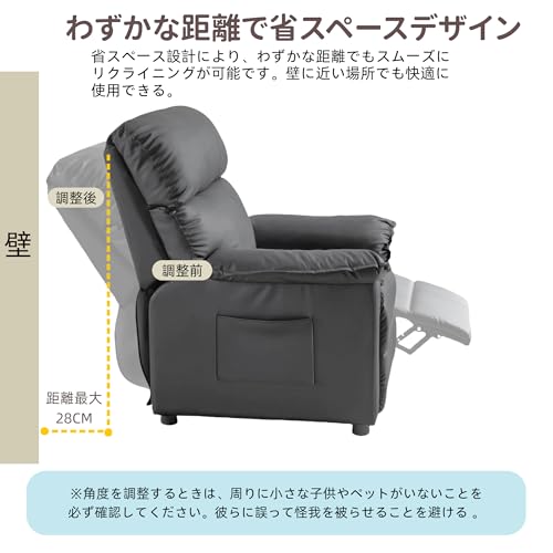 OSJ リクライニングソファー ソファー 1人掛け ゲーミングチェア PU 165度調節可能 収納ポケット付き PUレザー チェア オットマン一体型 パーソナルチェア 耐圧分散 一人暮らしに最適 ふわふわ おしゃれ [5]