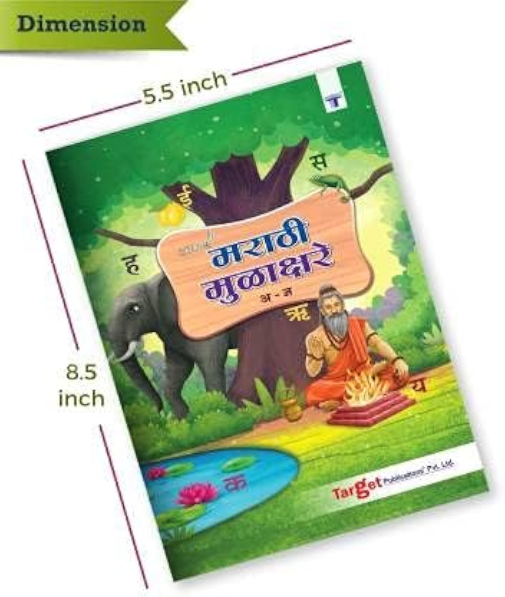 Marathi Alphabet Book for Barakhadi, Mulakshare and Varnamala For Nurture Practice learning Beginner, Nursery, Pre School Learn with