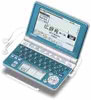 CASIO Ex-word 電子辞書 XD-SP6700BN 100コンテンツ多辞書 ネイティブ+7ヶ国TTS音声対応 メインパネル+手書きパネル搭載 限定カラー 6g7v4d0 Amazon | CASIO Ex-word 電子辞書 XD-SP6700BU 100コンテンツ多