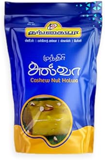 NAMMA SHOP Thangaiah Sweets Cashewnut Halwa | Kaju Halwa (Pack of 1)