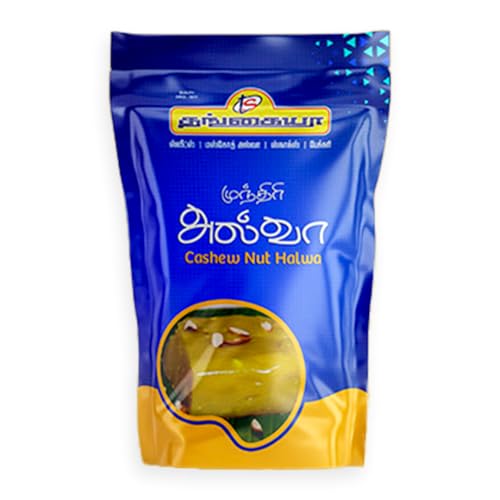 NAMMA SHOP Thangaiah Sweets Cashewnut Halwa | Kaju Halwa (Pack of 1)