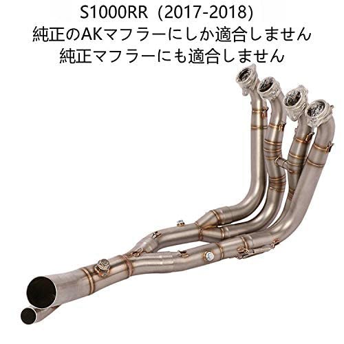 Amazon | オートバイ排気口 エキゾーストパイプ 中間パイプ バイク