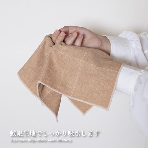 Image of Nawrap Organic Cotton Mini Towel - 4 Ply - 10 x 10 in - Green x Ivory