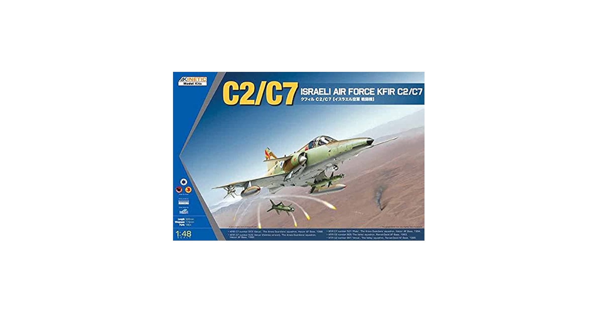 キネティック 1/48 イスラエル空軍 クフィール C2/C7 プラモデル KNE48046 khxv5rg Amazon.com: Kinetic Models 48046 1/48 C2/C7 Kfir Israeli AF