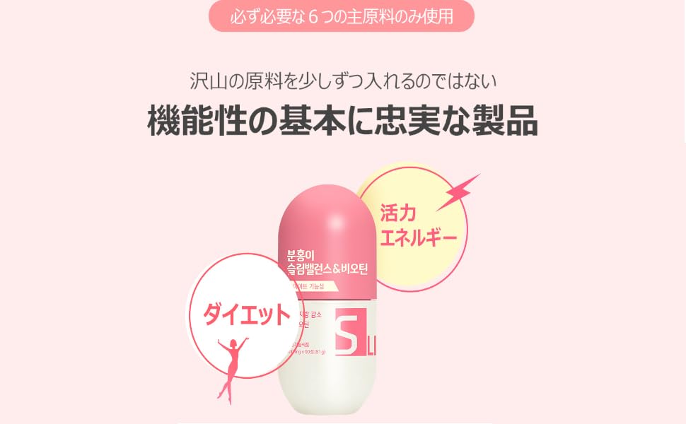 Amazon | 【GRN】公式ショップ【正規品】 ピンクスリムバランス 900