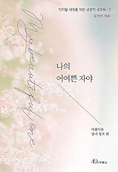 Paperback ???????(??????????????2) Book