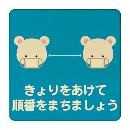 Ramdy(fB) ؐv[g 27x27cm(ďԂ܂܂傤 낭 u[)