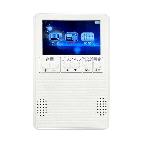 【Kenko】3インチポータブル ワンセグ AM•FMラジオ【新品未開封】 ケンコー 中古 良品 Kenko 3インチポータブル ワンセグTV / AM