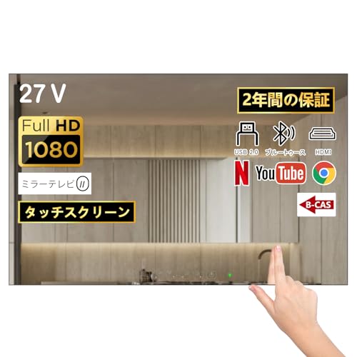 展示品 elecsung 防水テレビ お風呂 27V型 浴室用スマートミラーTV 展示品 elecsung 防水テレビ お風呂 27V型 浴室用スマートミラーTV