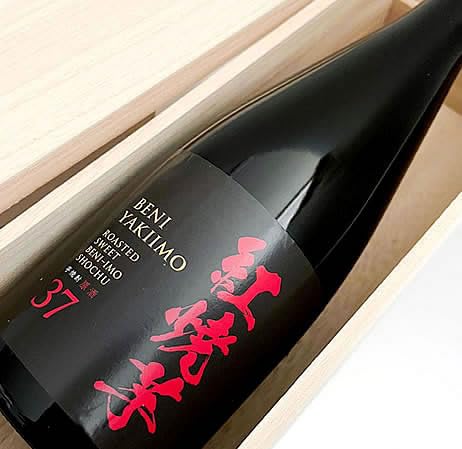 鹿児島酒造 紅焼き芋 焼き芋焼酎 黒瀬杜氏伝承仕込み 紅芋使用 特別限定品 37° 720ML 木箱入