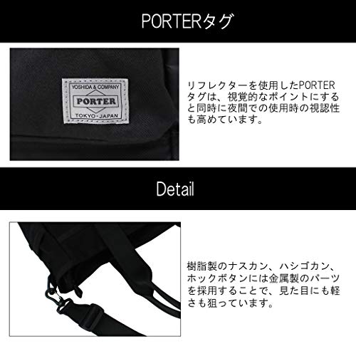 ポーター SWITCH スイッチ トートバッグ 874-19672 の商品画像 5