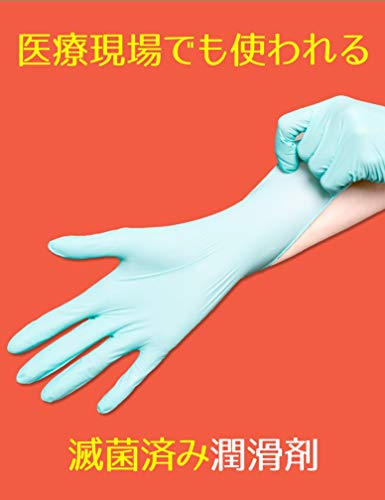 Reckitt & Benckiser Reckitt Benckiser(レキットベンキーザー) 潤滑ゼリー ローション kyゼリー ルブリケーティングゼリー 水溶性 82g - 画像6