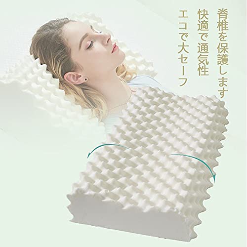 マクラ 安眠枕 高反発まくら タイ ラテックス 抗菌防ダニ枕 健康枕 マッサージ効果 いびき肩こり ホワイト