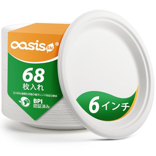 OasisSN 紙皿 使い捨て プレート 【68枚入 エコ 丈夫 コーティングなし バガス製】 食器 ペーパープレート 耐水耐油加工 電子レンジ対応 業務用 生分解性 厚手 結婚式・お祭り・バーベキュー・ピクニック・パーティー・オーフィスなどに大活躍 6インチ(直径15.5x高さ1.5㎝)【BPI認証済み BPAフリー FDA認証済み FSC認証済み】