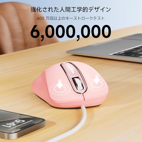 QAF 有線マウス USB 1400DPI 光学式 5 ボタン 人間工学設計 1.5m ケーブル ノート PC MacBook対応 Windows Mac Linux など複数OS対応 (ローズピンク)
