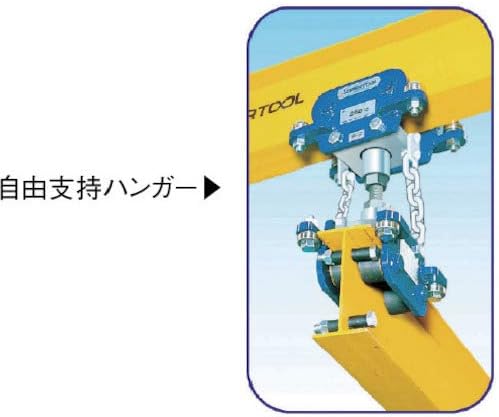FRCS10 Free Crane
