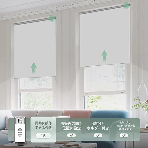 Yoolax 電動 ロールスクリーン ロールカーテン 水拭き 1級遮光 Alexa対応 パーセントで開閉 充電式 ソーラーパネル搭載 リモコンで6台一斉操作 TELEC認証済 カーテンボックス付き スマホ連携 浴室 キッチン 映写スクリーン 1mm単位でオーダー可 ホワイト