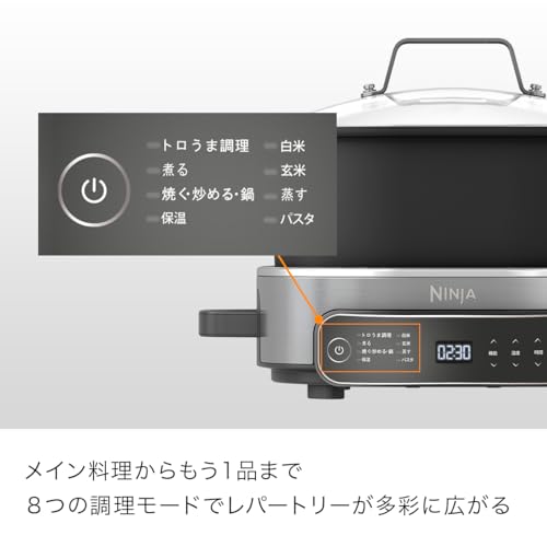 NINJA エブリデー ポッシブルクッカー MC1101J