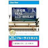 メディアカバーマーケット 三菱電