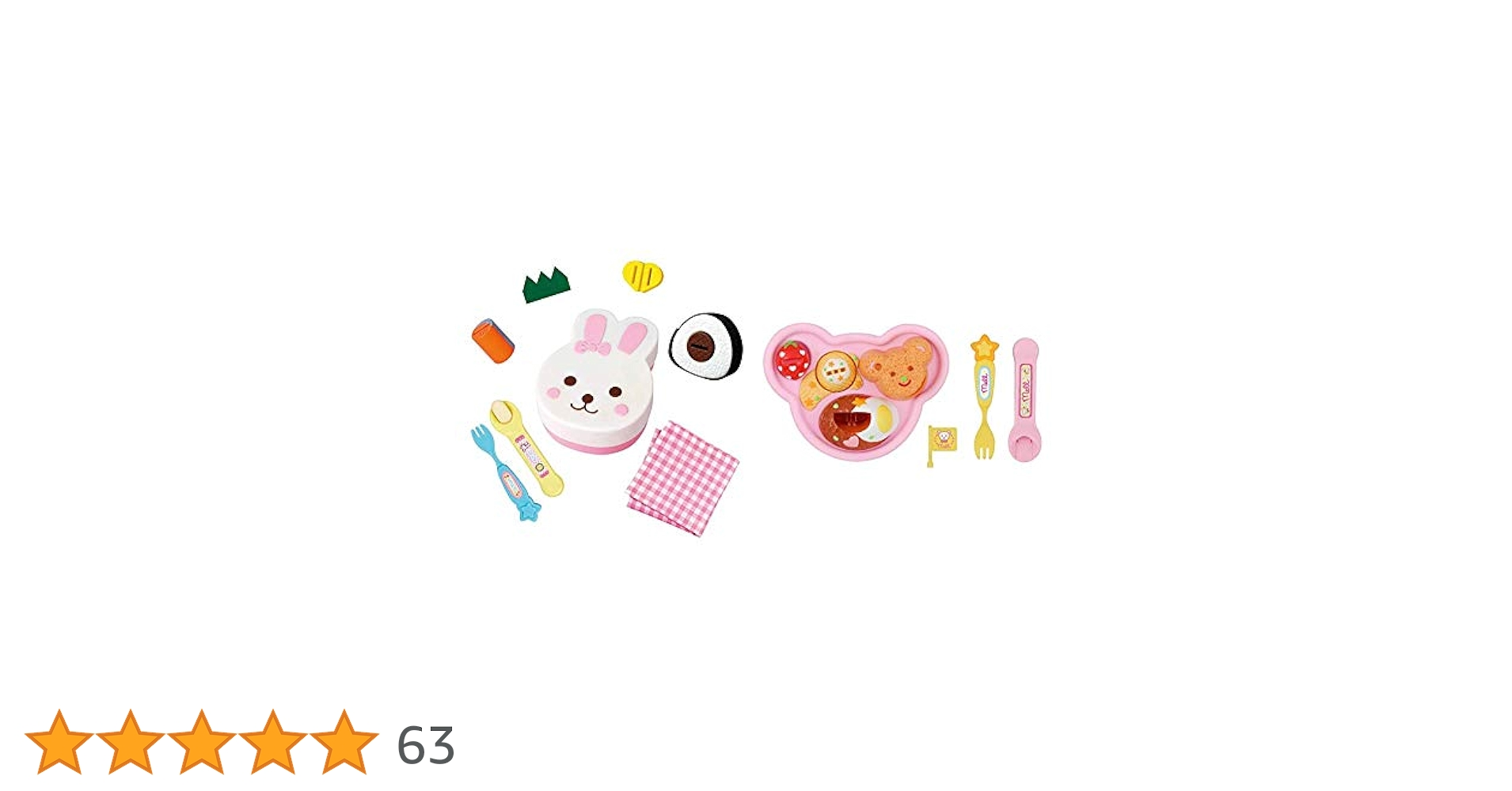 M!LKグッズ詰め合わせ 2025年最新】m!lkグッズの人気アイテム - メルカリ