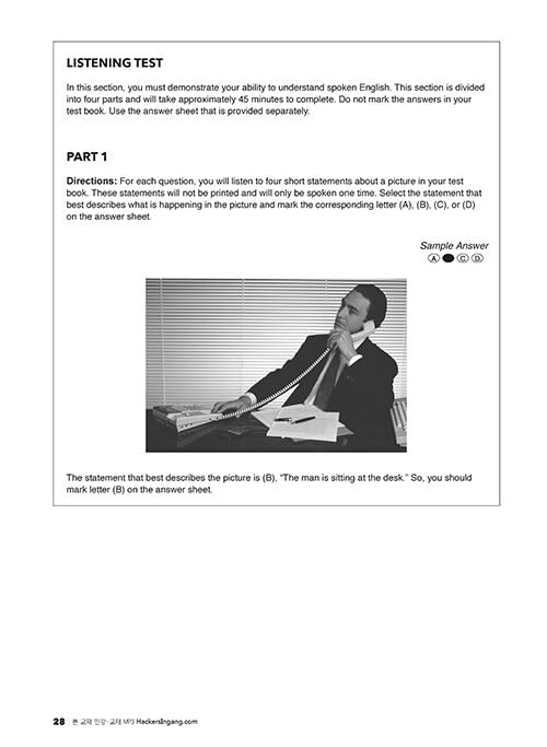 HACKERS ハッカーズ TOEIC 実戦 LC+ RC 2 (模擬試験+解説集) [並行輸入品] 【読解】