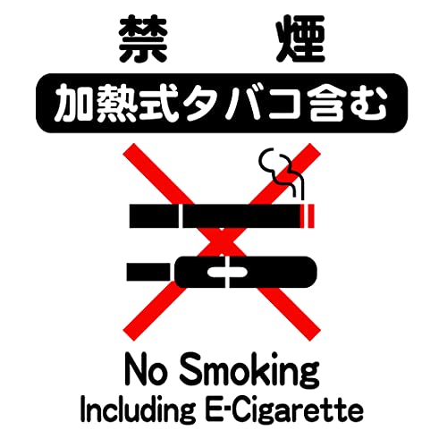 �։� ���M���^�o�R�܂� 9cm×9cm �^�o�R �։� ���� �� �V�[�� �X�e�b�J�[ ���x��