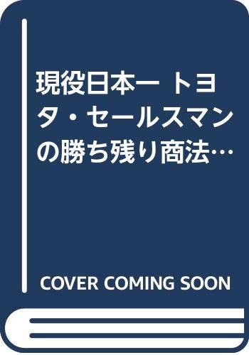 椎名保文の本おすすめランキング一覧｜作品別の感想・レビュー - 読書