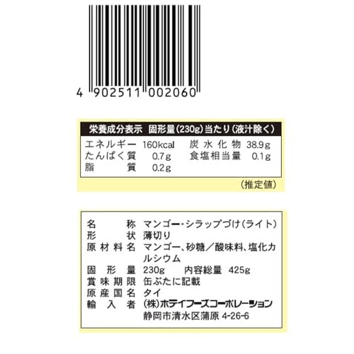 ホテイフーズコーポレーション マンゴー 425g
