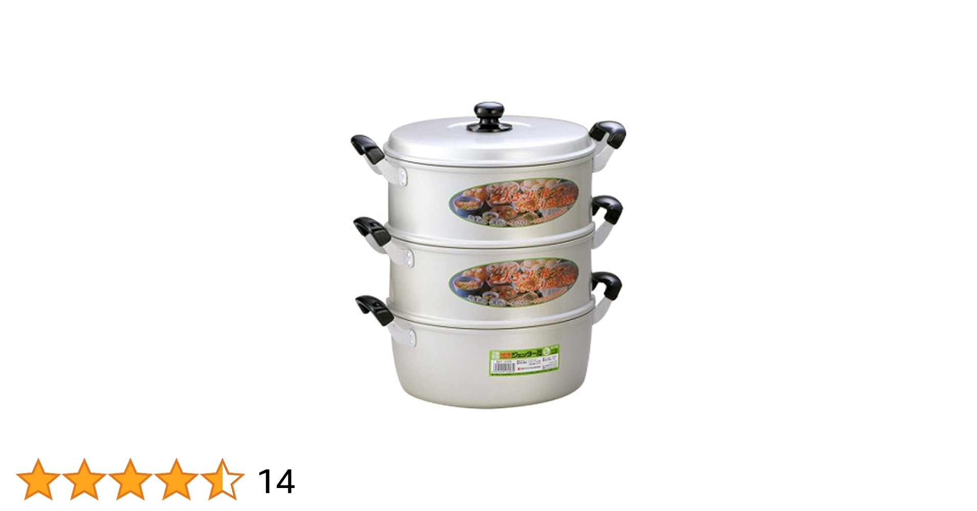 セイロセット　30cm　蒸し段×2、蓋 ×1　アルマイト　ホクア　⑵ Amazon｜ホクア NEWジェッター蒸器 二重 セット 30cm A-0892