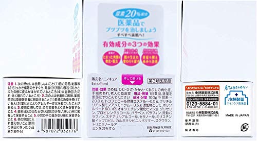 二の腕のブツブツに ザラプロ は効果なし 安くて同じ成分のお薬あったのね
