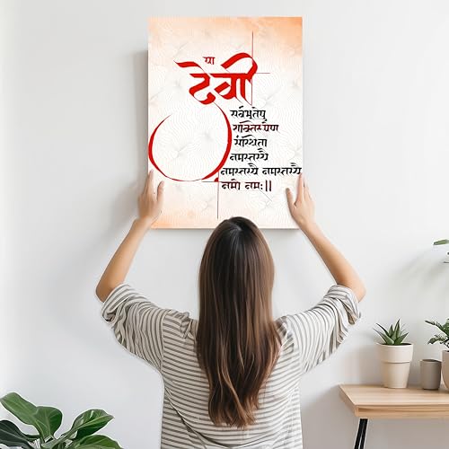Image of PAINTINGMANTRA Stretched Canvas Wall Painting, The Durga Maa Mantra Religious work for Living Room, Home, Bedroom, Office Decoration (Pack of 1, 12x16 Inch)