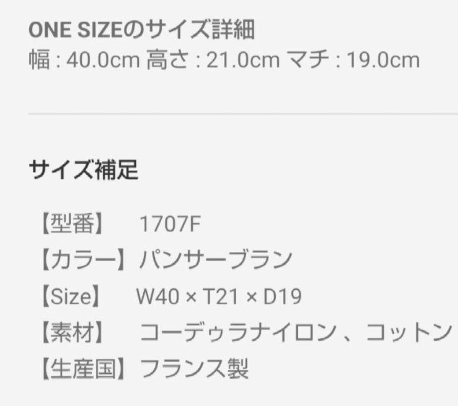 Amazon.co.jp: エルベシャプリエパンサー 1707F 限定 : ホーム＆キッチン 