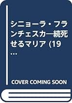 1876年　ハインリヒ・ハイネ　アンティーク　洋書　古書　rare 詩人ハインリッヒハイネの肖像1797-1856、1851
