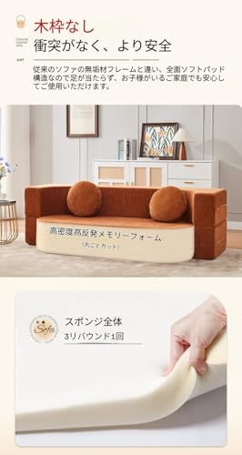 折りたたみソファー 2人掛けソファベッド 組立て不要 フロアソファ コンパクト ローソファ こたつ用 ソファー 1人暮らし マルチに使える クッション付き 座椅子 1人掛け 完成品 運びに便利だ 軽いソファー 圧縮梱包 高反発ウレタン ウレタンの コンパクト (グリーン, 幅150cm) [4]