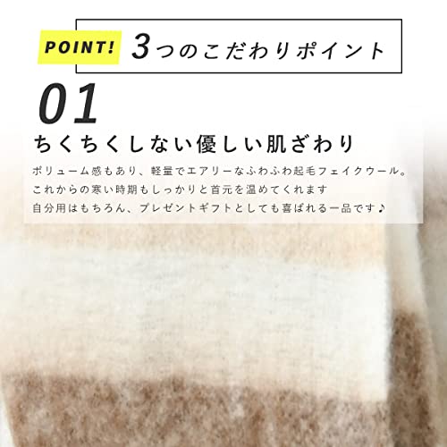 アウニイ マフラー レディース 冬 ふわふわ 秋 ボリュームマフラー 大判 ストール 防寒 無地 チェック 柄 厚手 みみあて カジュアル 8253 の商品画像 3