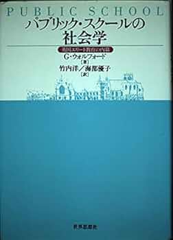 【中古】 英国初等学校の創造性教育 上/ＩＴＳＣ静岡学術出版事業部/アンソニー・ウィルソン（教員） 中古】 英国初等学校の創造性教育 上/ITSC静岡学術出版事業