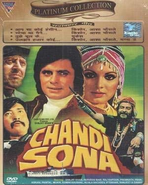 Chandi Sona